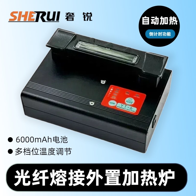 云通光外置加热炉便捷图片