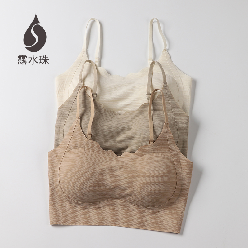 无痕粉底液隐形美背内衣