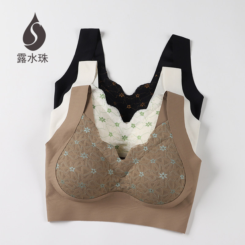 露水珠无痕蕾丝内衣美背文胸运动聚拢提拉收副乳宽肩带背心大码薄