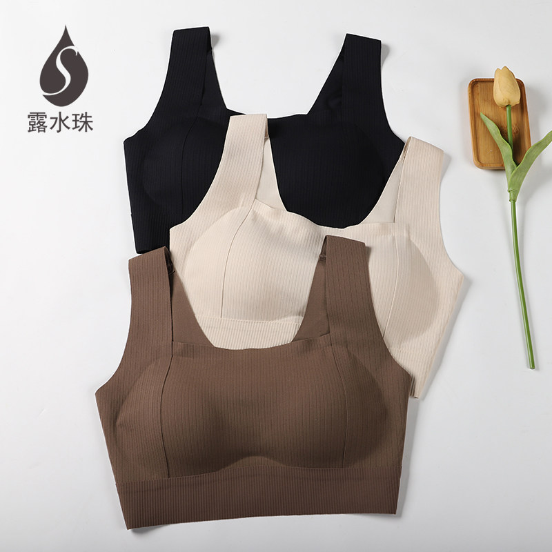 露水珠露水珠无痕内衣运动美背文胸一体背心打底小胸聚拢防下垂薄