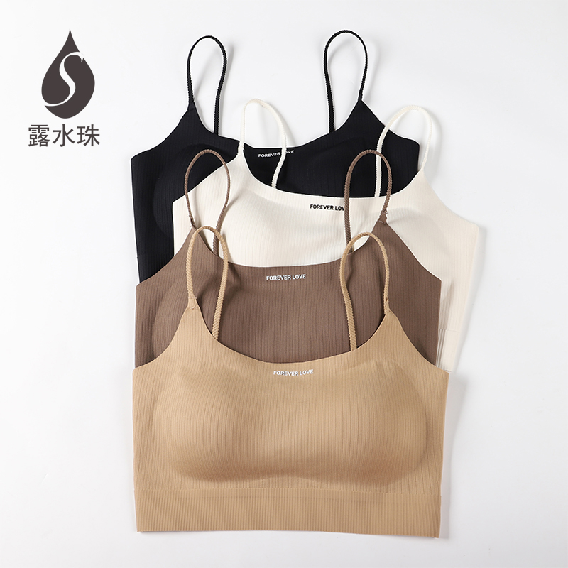 冰丝无痕内衣美背文胸运动少女小胸聚拢吊带