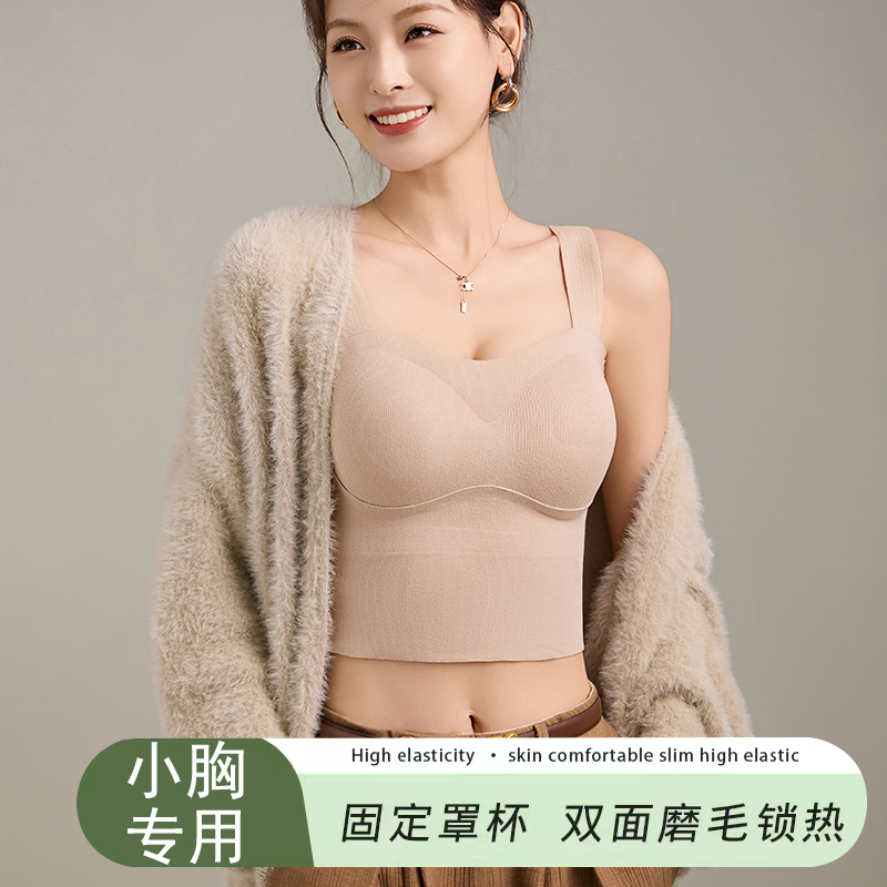 露水珠保暖背心女士冬季加绒加厚