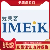 爱美客嗨体25熊猫颈膜水光旗舰店去颈纹泪沟原液1ml微针15泡泡