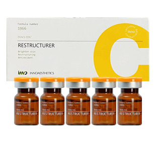 【防伪可查】英诺小棕瓶欧版皮肤世家批文自打水光原液官方旗舰店