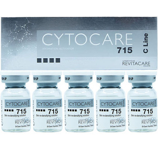 【防伪可查】丝丽715/640/532水光动能素法国欧版批文版械号精华