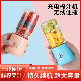 多功能炸果汁机打电动全自动榨汁杯学生 榨汁机家用水果小型便携式