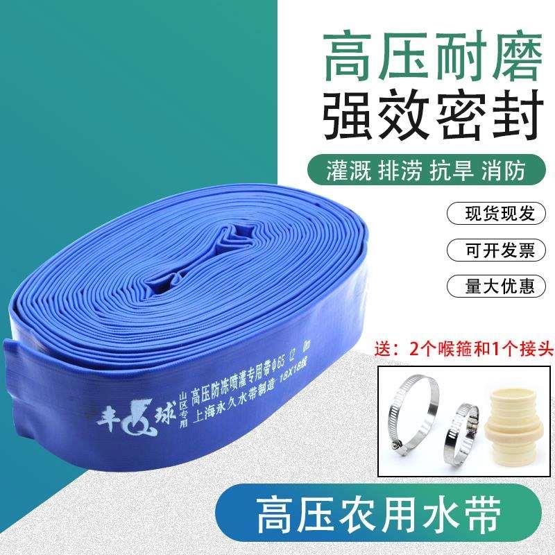 农用灌溉水带兰水管 蓝水带涂塑管水泵出水管1.5寸-8寸防腐蚀