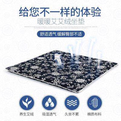 艾草坐垫可加热家用养生垫艾绒电的插电热敷屁股艾叶加厚艾熏臀部