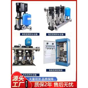 无负压供水设备恒压供水专用变频器南方水泵增压泵组给水成套系统