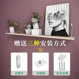 饰隔板厨房墙壁收纳储物搁架洗手卫生间 置物架免打孔墙装
