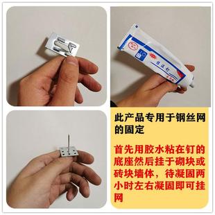 胶 建筑保温钉专用胶水蚊香挂片铝钉抹墙网挂钉固定钢丝网贴片桶装