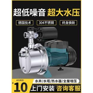 不锈钢自吸泵220v自来水增压泵静音家用水井全自动喷射泵抽水泵