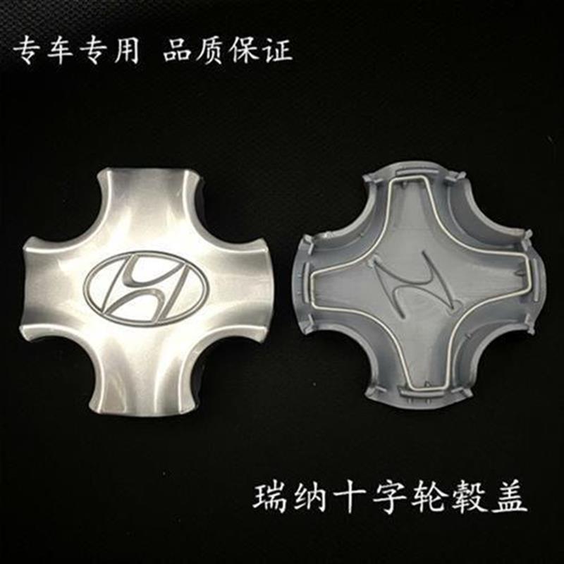 适配现代10-17款瑞纳轮盖铝圈轮毂盖装饰盖轮盖中心盖轮毂罩配件