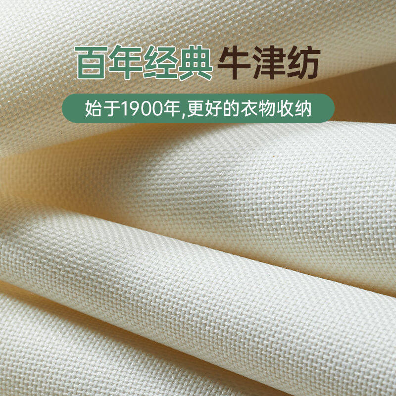 Guiny衣服收纳箱衣物整理箱布艺牛津布可折叠储物箱百纳箱衣柜收使用感如何?
