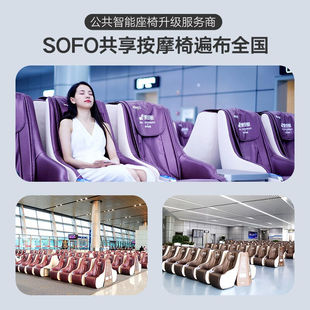 SOFO 索弗 家用小巧轻便按摩椅小型全身多功能电动按摩椅迷你按