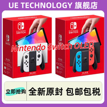 CC 全新任天堂 Nintendo Switch OLED新款主机 NS OLED主机  白色 彩色