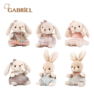 伽百利Gabriel毛绒玩具小兔兔呆萌公仔抱枕送孩子礼物整套