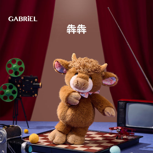 【新品】伽百利Gabri小牛毛绒玩偶公仔睡觉抱礼物陪伴 赠送小朋友