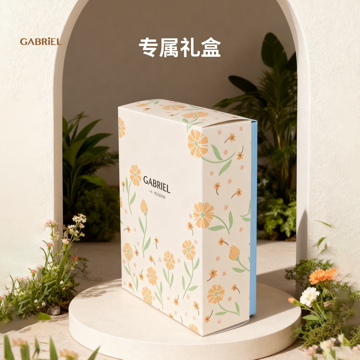 伽百利Gabriel毛绒玩具包装盒彩纸盒礼盒手提盒送女友生日礼物