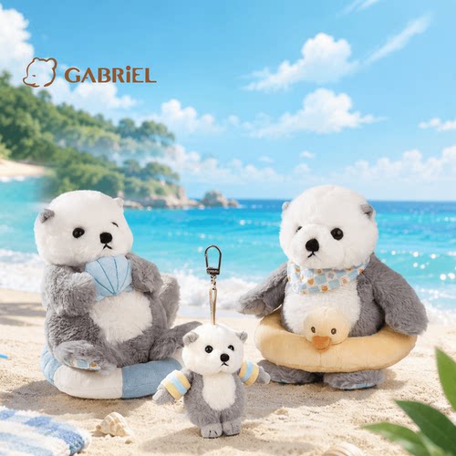 【新品】伽百利Gabri水獭毛绒玩偶公仔睡觉抱礼物陪伴 赠送小朋友