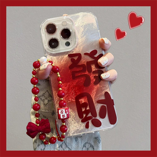 14ultar羽纱10 civi3女13个性 14pro手机壳cc9全包13spro防摔civi2 酒红晕染文字发财喜乐适用于小米15pro