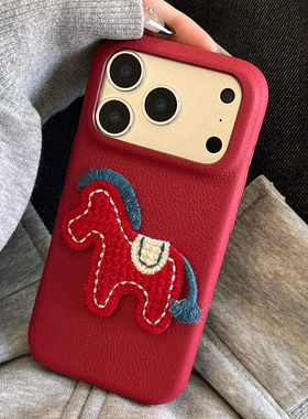 ZKA刺绣红马皮纹新年适用于苹果17air/16promax手机壳iPhone14plus大仿皮13pro/12新11创意xr/xsmax气质女