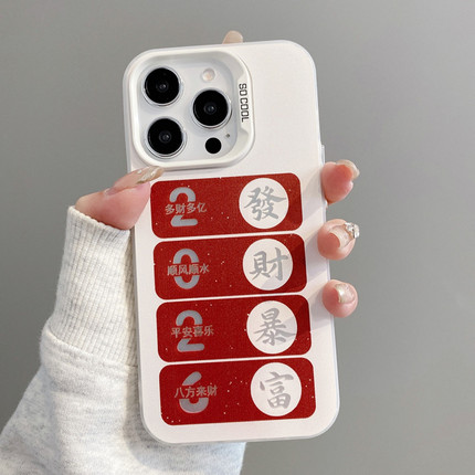 ZKA2026发财暴富适用于oppo reno15 Pro/14手机壳13pro新款find x9/x8ultra/x7彩银reno7/6pro男女创意可爱