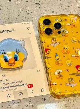 趣味可爱小黄鸭崔迪适用于苹果 17promax手机壳iphone16创意15Pro全包11防摔xr气囊12女mini个性7p透明xsmax