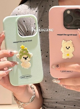 清新粉绿色宠物小狗适用于华为mate70pro+手机壳个性mate50e新款皮纹mate40pro保护套全包mate30epro/女创意