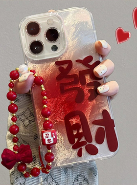 酒红晕染文字发财喜乐适用于荣耀400pro/300/200/100/90手机壳v40全包x70羽纱x60i+畅玩50创意magic8女play9T