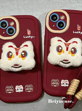 新年红色立体毛绒醒狮适用于红米note14/13r/12pro/Turbo手机壳k70至尊k50全包k80pro/k30i个性note11女泡芙