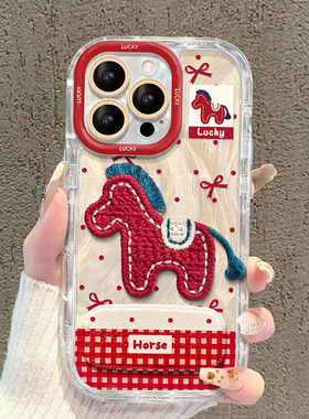 ZKA刺绣小马镜子支架适用于oppo reno14/13pro/10pro+/reno12手机壳findx8pro/x7pro真我GT7PRO/13pro+狐尾油