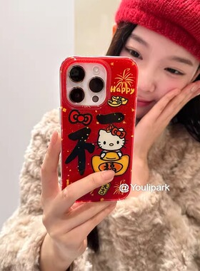 ins新年红色元宝福猫咪适用于荣耀300pro/300GT/80/70/60手机壳v40/x40羽纱x60i+畅玩50创意magic7女play7T