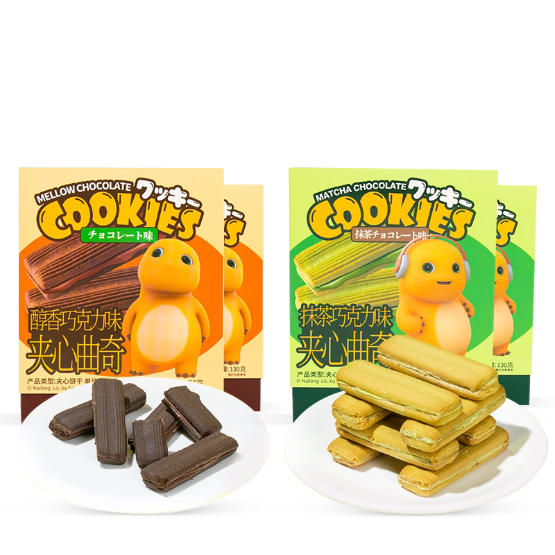 曲奇巧克力夹心饼干儿童早餐小吃网红抹茶柠檬糕点散装零食大礼包