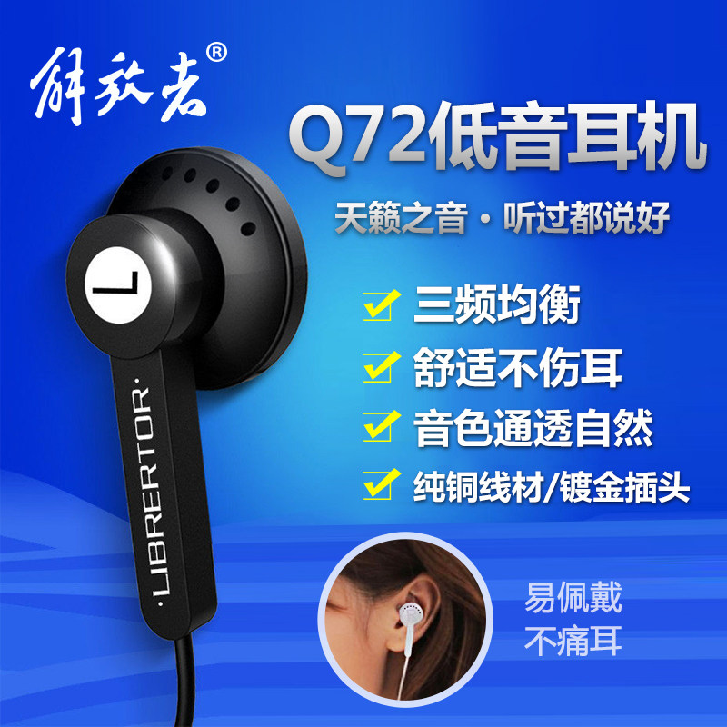 Type-c头重低音有线平头耳塞k歌耳机高音质手机线控带麦游戏通用,影音电器,普通有线耳机,淘宝优惠券,粉丝福利购,淘宝优惠卷