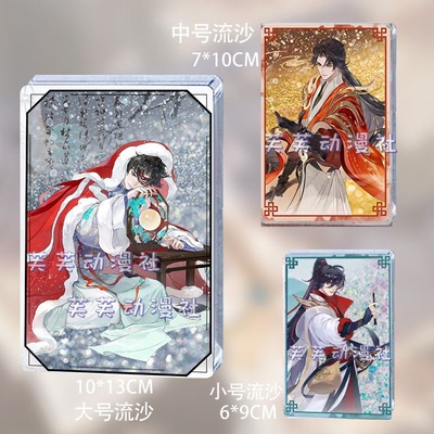 同人周边曹雪芹流麻立牌周边
