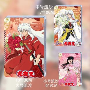 犬夜叉30周年桔梗杀生丸日暮戈薇流麻流沙亚克力立牌谷子同人周边