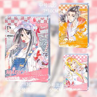 一人之下心动限定系列冯宝宝王也王震球夏禾流麻流沙立牌谷子周边