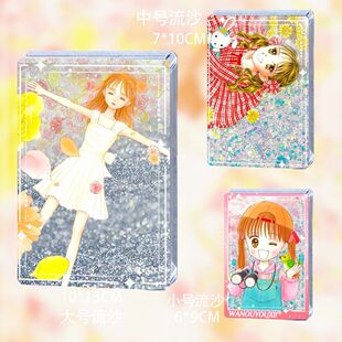 玩偶游戏动漫仓田纱南漫画周边花田系列流麻流沙立牌生日同人谷子