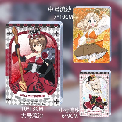 少女与战车西住真穗流沙周边
