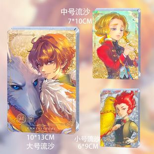 查九同人周边唐晓翼亚瑟埃克斯原画流麻流沙砖立牌亚克力全套谷子