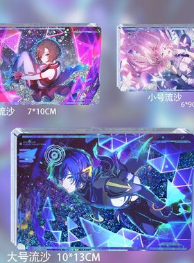 世界计划缤纷舞台镜音铃连双子巡音流歌luka KAITO周边流沙流麻卡