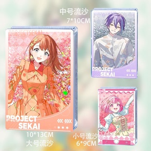 世界计划4th四周年感谢祭神代类花里实乃里周边流麻流沙同人谷子