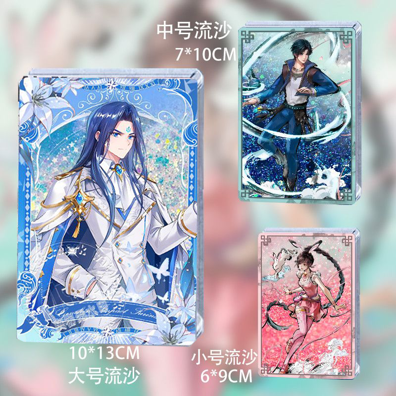 斗罗大陆海神唐三小舞生日纪念同人周边流麻流沙立牌谷子唐门摆件,模玩/动漫/周边/娃圈三坑/桌游,动漫徽章/立牌,淘宝优惠券,粉丝福利购,淘宝优惠卷