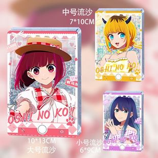 黑川茜赤音MEM啾有马加奈我推的孩子周边流麻流沙亚克力立牌谷子