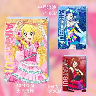 偶像活动周边stars星宫莓美月雾矢葵同人谷子流沙麻将砖流麻立牌