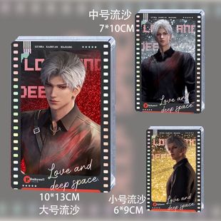 恋与深空秦彻周边同人谷子流麻流沙麻将亚克力立牌摆件叠纸心意礼