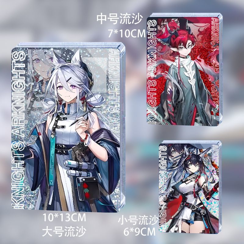 明日方舟行箸烛煌流沙周边