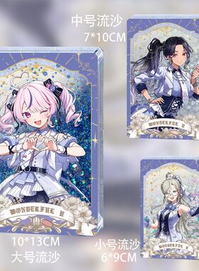 ILUNA二周年彩虹社周边Maria Scarle Aia Ren Aster流麻流沙谷子