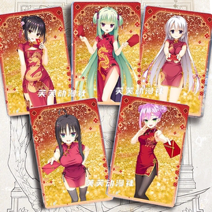 柚子社c105绫地宁宁谷风天音丛雨旗袍亚克力立牌流麻流沙立牌周边